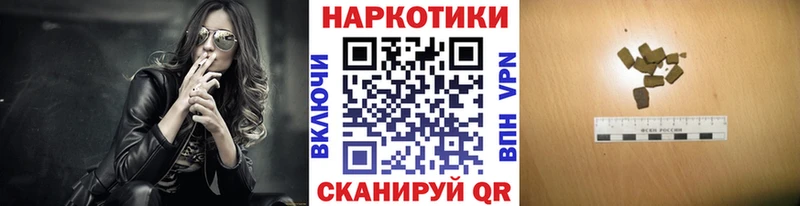 Где найти наркотики Менделеевск ГАШ  Cocaine  Меф  Канабис 