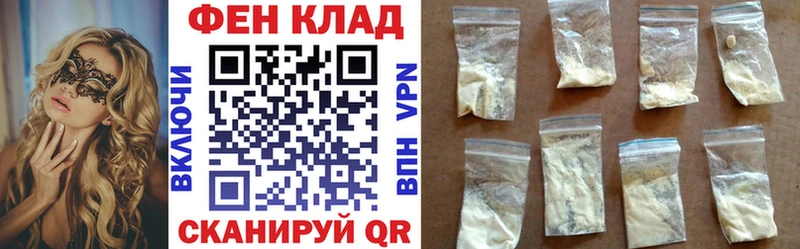 ОМГ ОМГ как войти  Менделеевск  АМФЕТАМИН Premium 