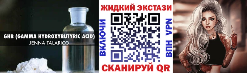 Бутират 99%  Менделеевск 