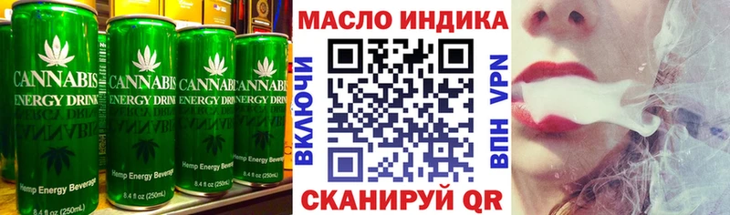 Cannafood марихуана  Менделеевск 