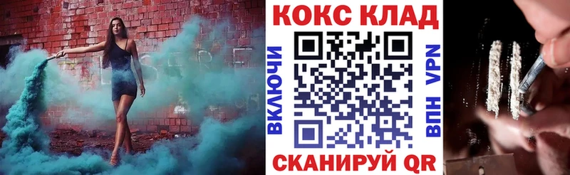 наркотики  Менделеевск  COCAIN FishScale 