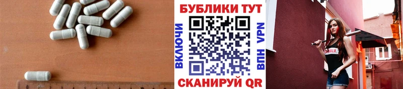 закладка  Менделеевск  ЭКСТАЗИ MDMA 