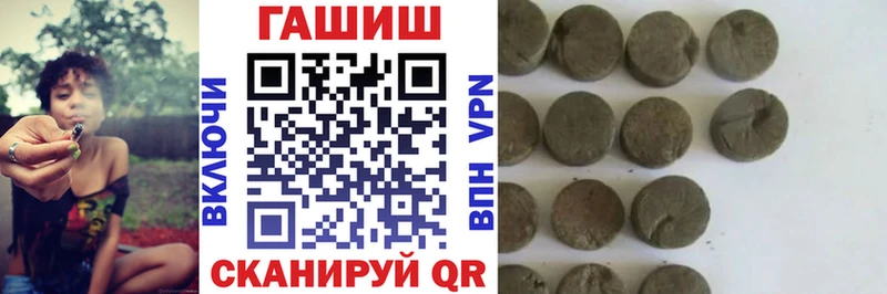 ГАШИШ 40% ТГК  Менделеевск 