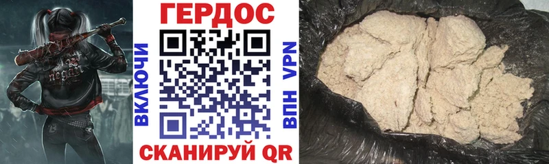 наркошоп  Менделеевск  ГЕРОИН белый 