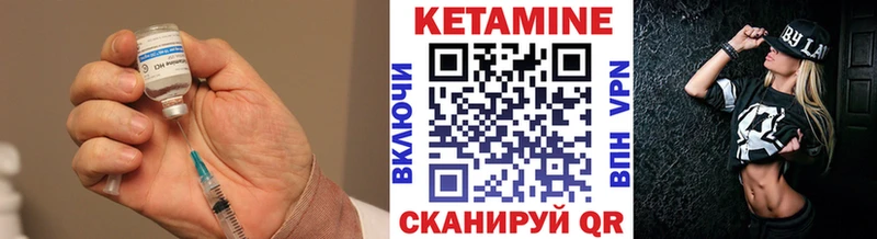наркошоп  Менделеевск  Кетамин ketamine 