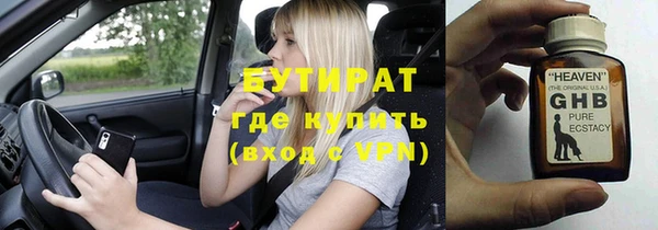 сатива Нягань