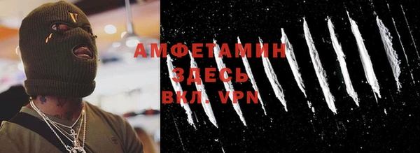 метамфетамин Аркадак