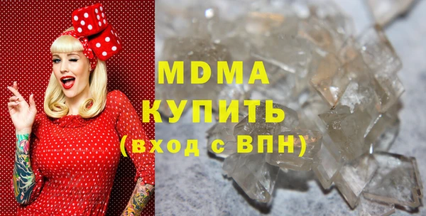 ALPHA-PVP Армянск