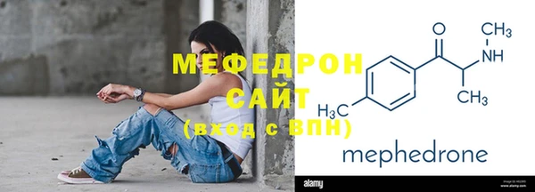 ALPHA-PVP Армянск