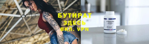 ALPHA-PVP Армянск