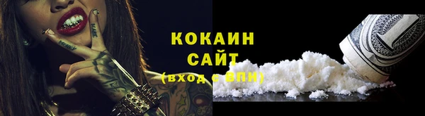 ALPHA-PVP Армянск