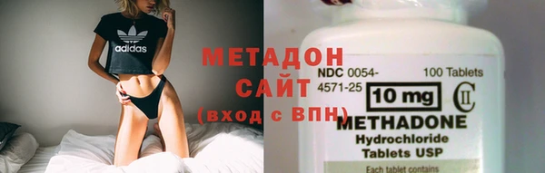 ALPHA-PVP Армянск