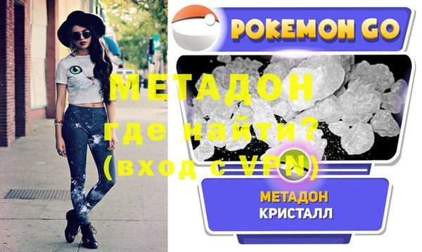 метамфетамин Аркадак