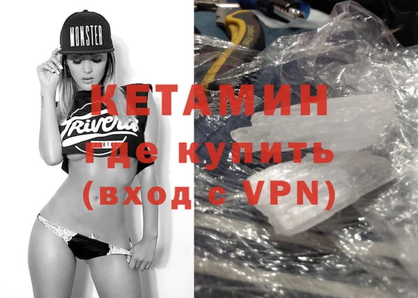 ALPHA-PVP Армянск