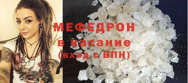 ALPHA-PVP Армянск