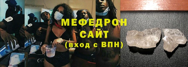 метамфетамин Аркадак