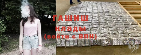 метамфетамин Аркадак