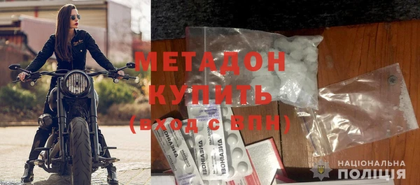 ALPHA-PVP Армянск
