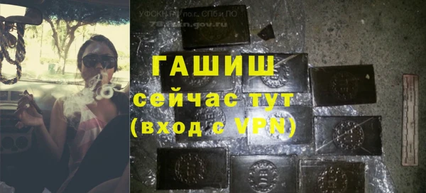 ALPHA-PVP Армянск