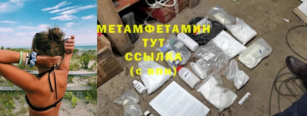 метамфетамин Аркадак