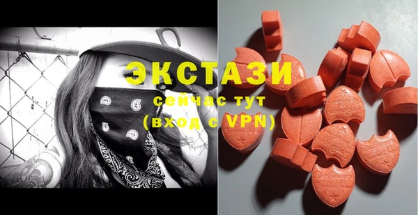 метамфетамин Аркадак