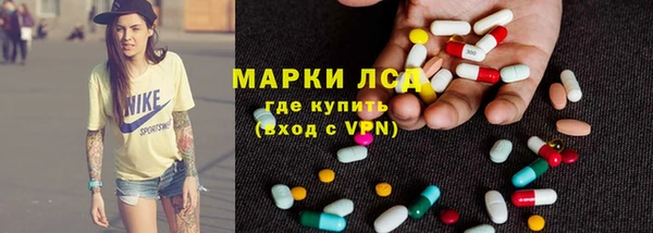 метамфетамин Аркадак