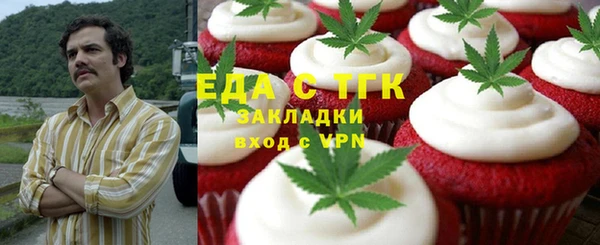 ALPHA-PVP Армянск