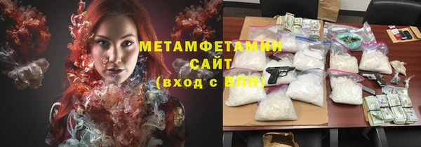 ALPHA-PVP Армянск
