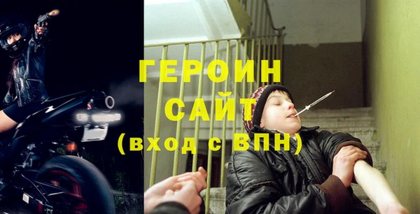 метамфетамин Аркадак