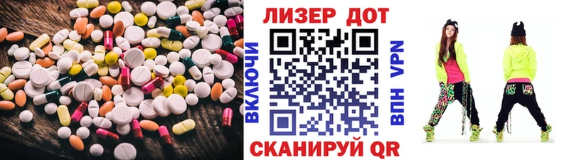 mega зеркало  Менделеевск  ЛСД экстази ecstasy 