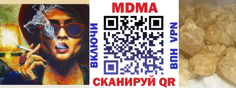 МДМА VHQ Менделеевск
