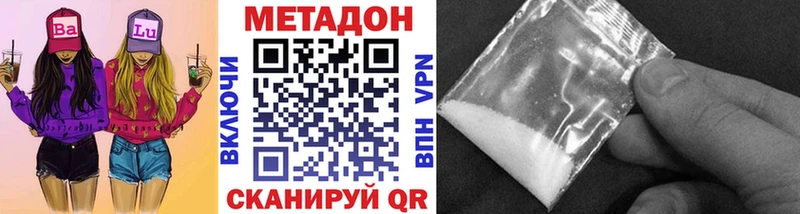 где можно купить   гидра зеркало  Метадон мёд  Менделеевск 