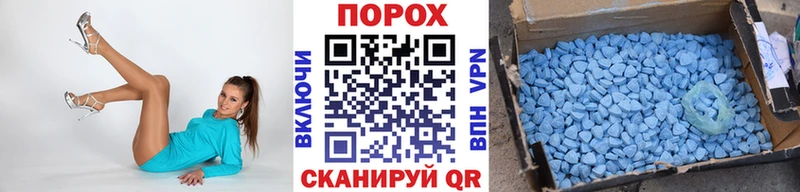 Метамфетамин винт  Менделеевск 