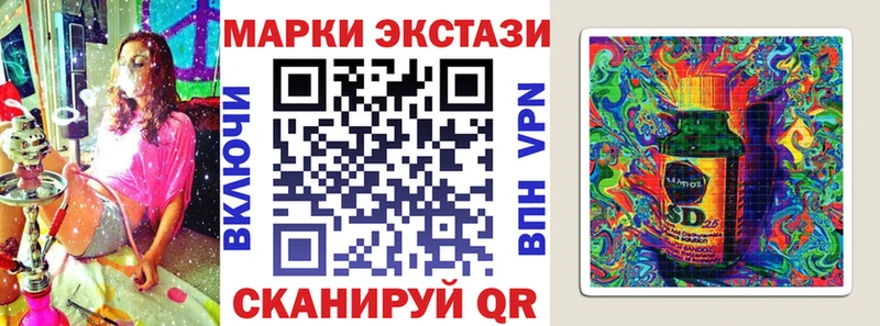 Марки NBOMe 1,8мг  Менделеевск 