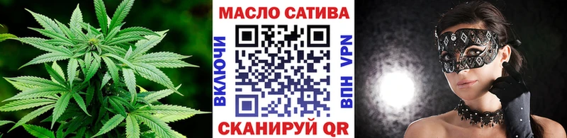 ТГК концентрат mega ССЫЛКА Менделеевск