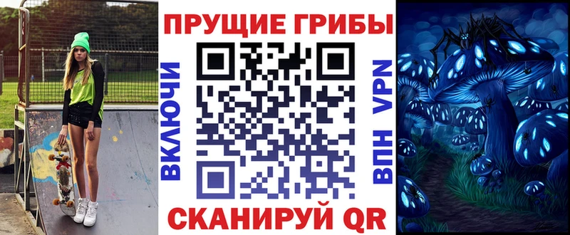 Псилоцибиновые грибы мицелий  наркота  Менделеевск 