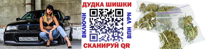 Бошки Шишки тримм  Менделеевск 